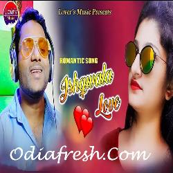 Isqwala Love - Odia Song